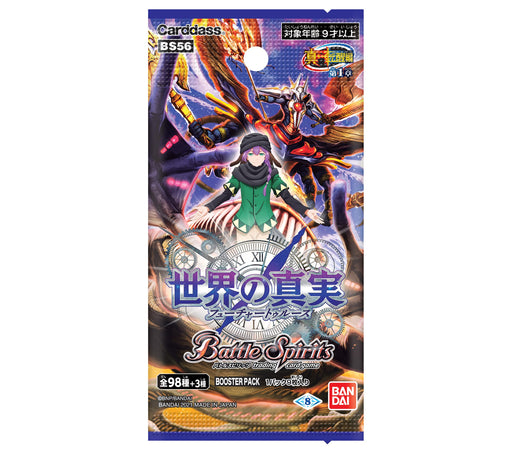 Battle Spirits True/Awakening Chapter 1 World Truth Booster Pack (BOX) ‎WOCBS56_2