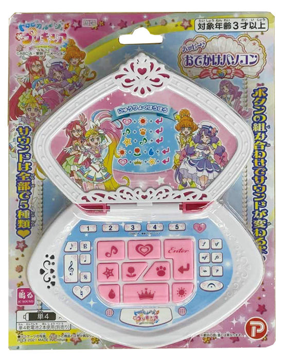 Happinet Tropical Rouge! Precure happy outing PC Battery Powered 5-sounds NEW_3