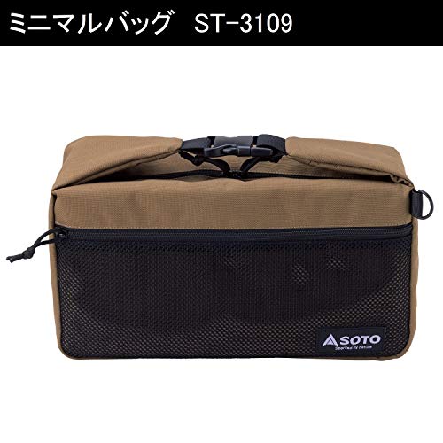 SOTO Minimal Bag ST-3109 Beige W36xH20xD12cm Camping Cooking Tool Bag NEW_2