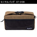 SOTO Minimal Bag ST-3109 Beige W36xH20xD12cm Camping Cooking Tool Bag NEW_2