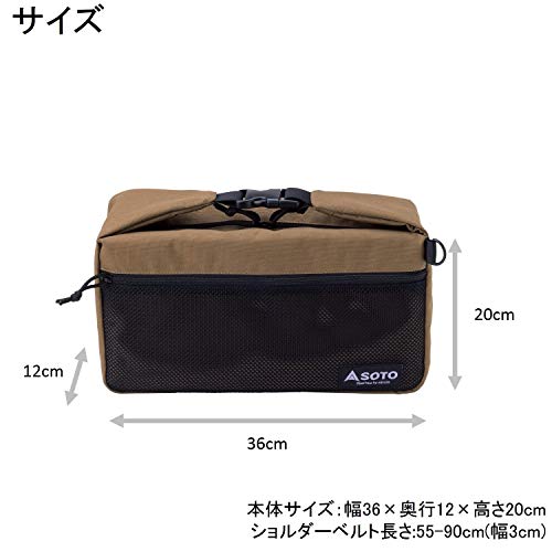 SOTO Minimal Bag ST-3109 Beige W36xH20xD12cm Camping Cooking Tool Bag NEW_4