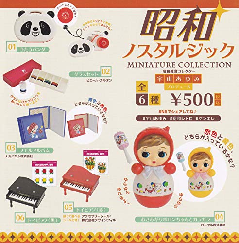 Showa Era nostalgic miniature collection (Capsule toy) [all 8 sets (Full comp)]_1