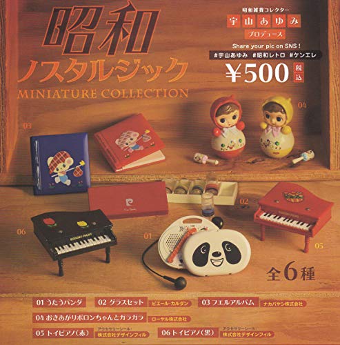 Showa Era nostalgic miniature collection (Capsule toy) [all 8 sets (Full comp)]_2