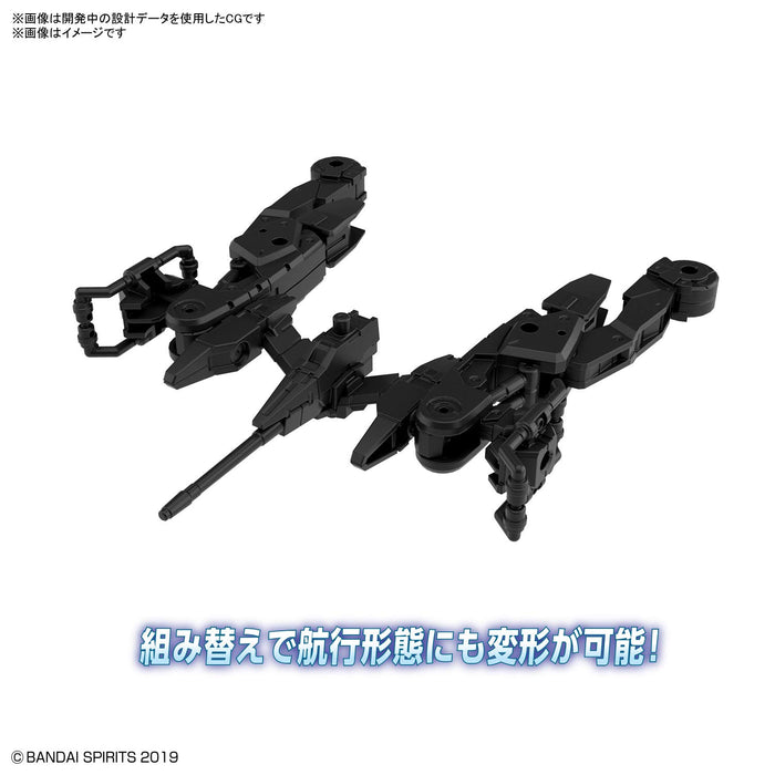 30MM 1/144 Extended Armament Vehicle SPACE CRAFT Ver. BLACK Model Kit ‎MK60769_3