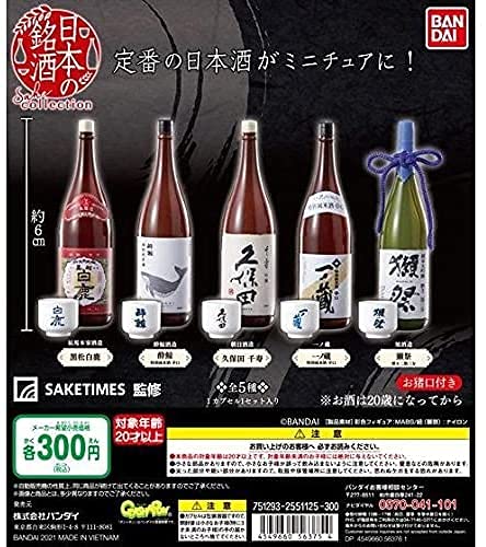 BANDAI Japanese Sake Collection Set of 5 Full Complete Set Gashapon toys NEW_2