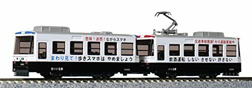 KATO N Gauge Pocket Line Series Pocket Line Patrol Tram 14-503-3 NEW from Japan_2