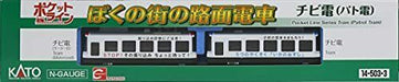 KATO N Gauge Pocket Line Series Pocket Line Patrol Tram 14-503-3 NEW from Japan_5