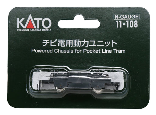 KATO N Gauge 11-108 Powered Chassis for Pocket Line Tram Railway Model Supplies_1