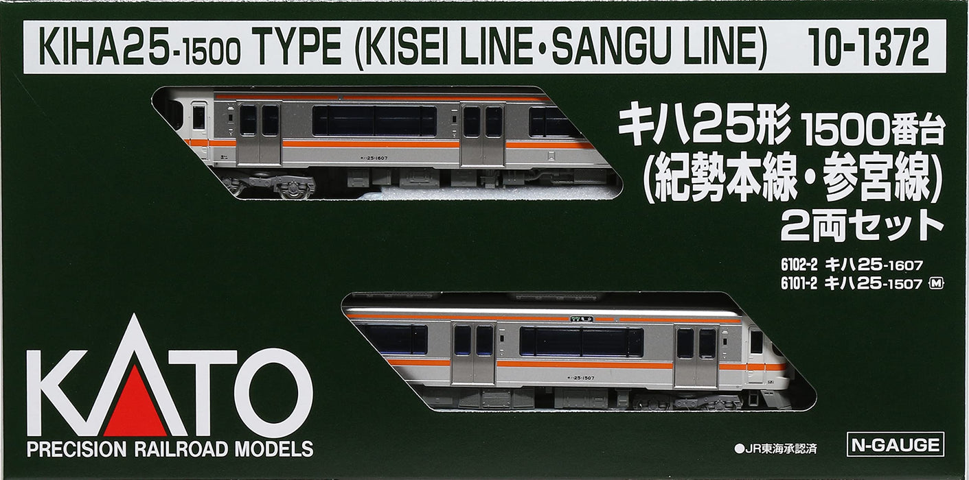 KATO N Gauge Kihi 25th No.1500 Kisei Main Line Sangu Line 2-Car Set 10-1372 NEW_2