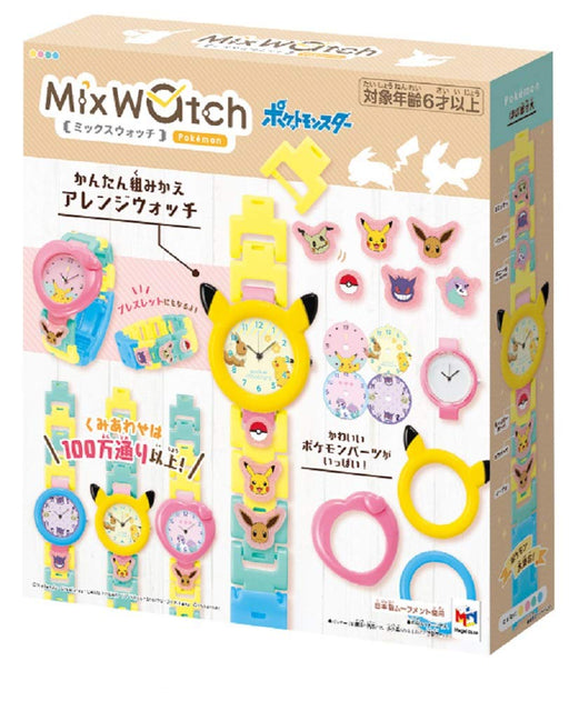 MegaHouse Mix Watch Pokemon for Kids Plastic making watch by combining parts NEW_1