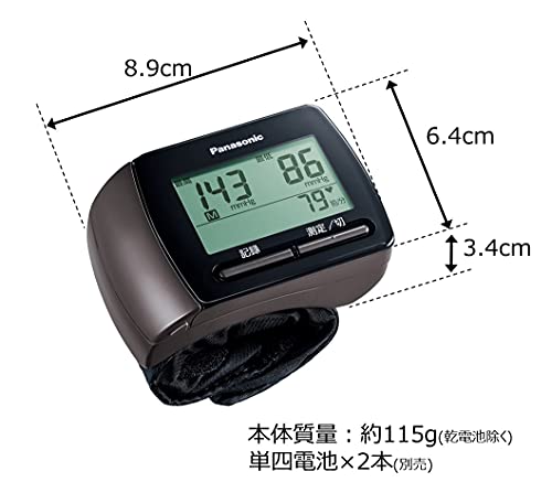 Panasonic Hand Neck Sphygmomanometer EW-BW15-T Brown NEW from Japan_7