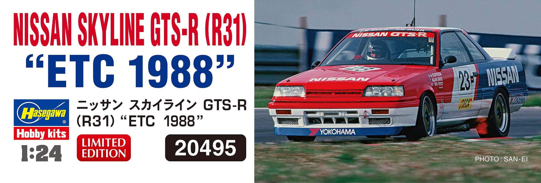 Hasegawa 1/24 Nissan Skyline GTS-R (R31) ETC1988 Plastic model Kit 20495 NEW_2