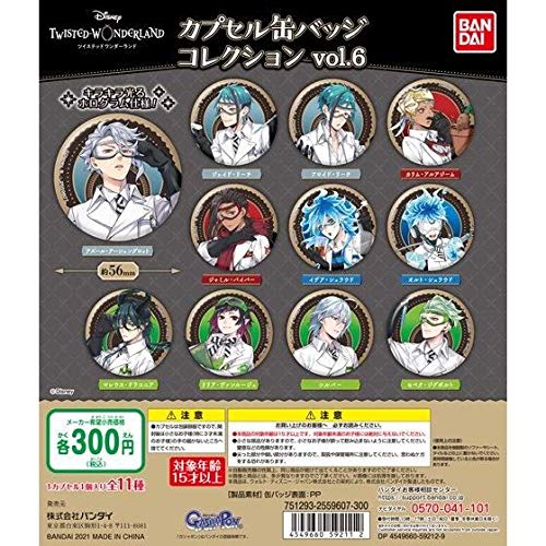 BANDAI Disney twisted Wonderland can badge Collection ver.6 Set of 11 Gashapon_1