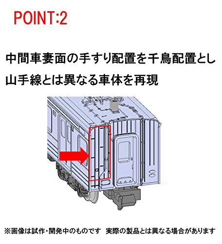 TOMIX N Gauge JR 205 Series Commuter Train Early Car/Keiyo Line Basic Set 98442_4