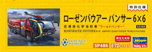 Hasegawa 1/72 RosenBauer Panza 6x6 airport chemical fire truck World Panza SP486_5