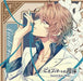 CD Piofiore's Evening Bell Character Drama CD Vol.1 Nicolas Francesca NEW_1