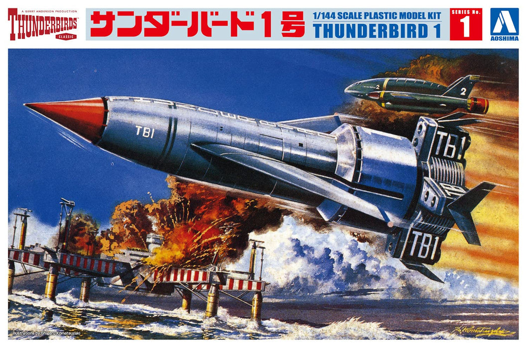 Aoshima Thunderbird No.1 1/144 Scale Plastic Model Kit Not Painted Molding Color_6