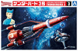 Aoshima 1/350 Thunderbirds Classic No.3 Thunderbird 3 Plastic Model Kit 25cm NEW_4