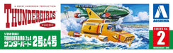 Aoshima 1/350 Thunderbirds Classic No.2 Thunderbird 2 & 4 Plastic Model Kit NEW_7