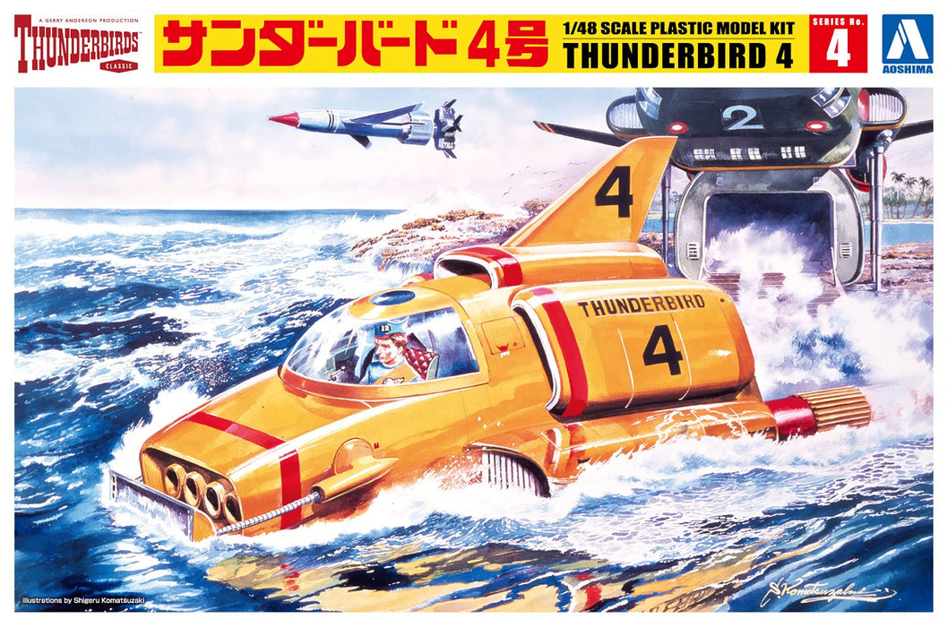 Aoshima 1/48 Thunderbirds Classic No.4 Thunderbird 4 Kit missile launch gimmick_9
