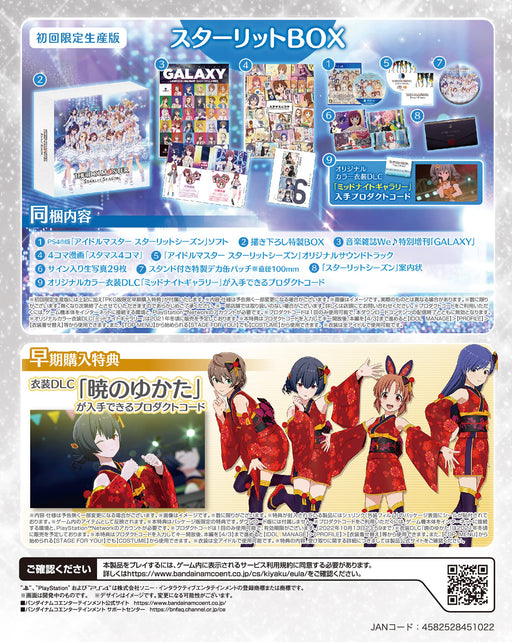 PS4 Software THE iDOLMaSTER STARLIT SEASON First Limited Edition BOX PLJS-36168_2