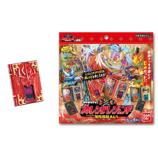 Bandai Tabe-o-ja God recipe Legend Infinite Phoenix Homura Card Deck Set NEW_1