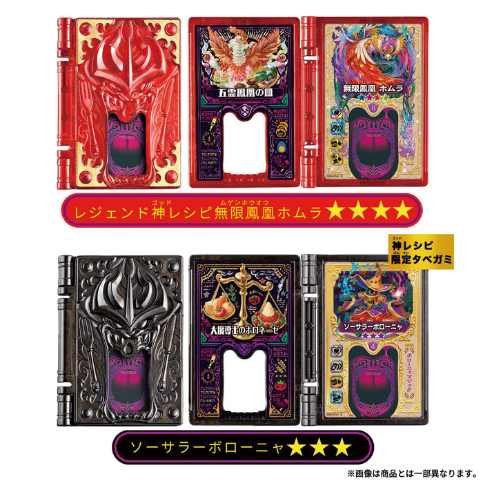 Bandai Tabe-o-ja God recipe Legend Infinite Phoenix Homura Card Deck Set NEW_3