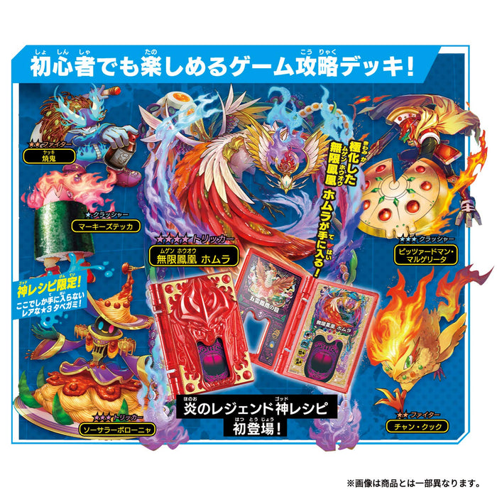 Bandai Tabe-o-ja God recipe Legend Infinite Phoenix Homura Card Deck Set NEW_5