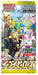 Pokemon Card Sword & Shield Booster Box Eevee Heroes s6a NEW from Japan_2
