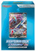 Pokemon Card Game Sward & Shield High Class Deck Inteleon VMAX Japan ver. NEW_1