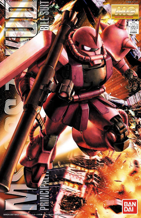 MG Mobile Suit Gundam MS-06S Shara Dedicated Zak Ver. 2.0 1/100 kit ‎BDHGMK61581_4