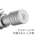 Staedtler Ballpoint Pen Oil-based Silver Series 0.8mm 1 pc 425 25F-9 NEW_5