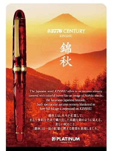 Platinum Fountain Pen #3776 Century Kinshu Medium Point 14K Nib Resin Axis NEW_4