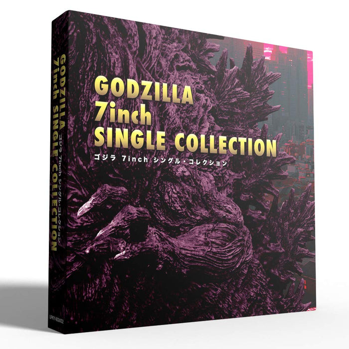GODZILLA 7inch SINGLE COLLECTION 9 disk Set Analog record box UPKY-9024 NEW_6