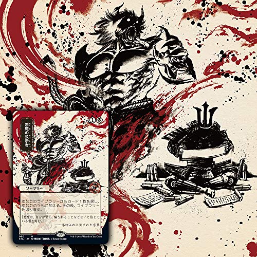 Strixhaven Collector Booster Japanese ver. Magic The Gathering 12packs C84391400_3