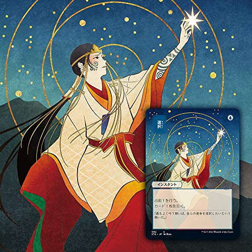 Strixhaven Collector Booster Japanese ver. Magic The Gathering 12packs C84391400_4