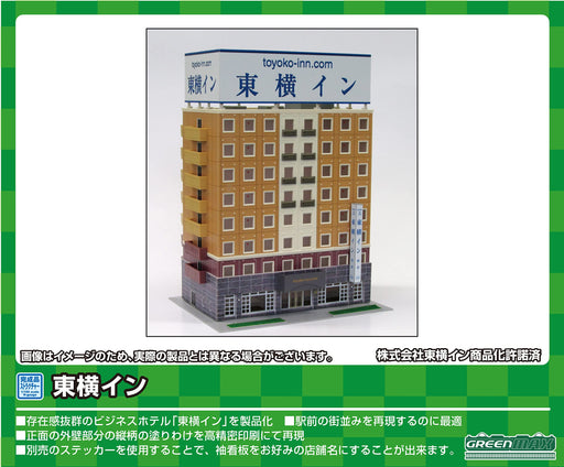 GREENMAX N gauge Toyoko Inn 1 Piece Completed 2711 Model Railroad Supplies NEW_1