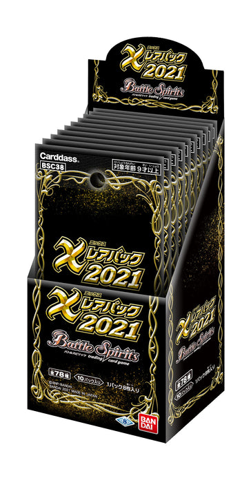 Bandai Battle Spirits X Rare Pack 2021 Booster Pack [BSC38] 1pack=8cardsx10pcs_1