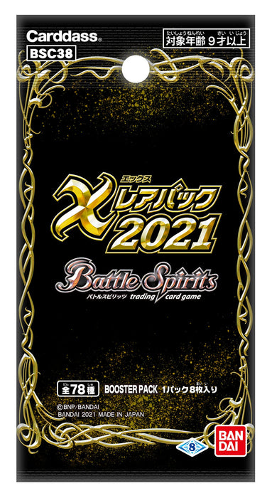 Bandai Battle Spirits X Rare Pack 2021 Booster Pack [BSC38] 1pack=8cardsx10pcs_2