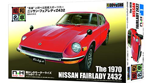 Doyusha Showa Famous Car Nostalgic Hero Series No.1 Nissan Fairlady Z 432 NEW_2