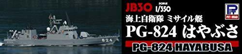 PIT-ROAD 1/350 JMSDF Guided Missile Patrol Boat PG-824 HAYABUSA Kit JB30 NEW_7