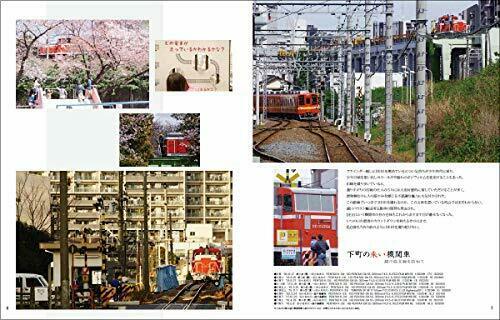 Neko Publishing Rail Magazine 2021 No.448 w/Bonus Item NEW from Japan_2