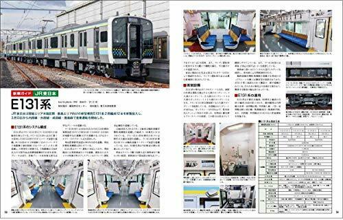 Neko Publishing Rail Magazine 2021 No.448 w/Bonus Item NEW from Japan_4