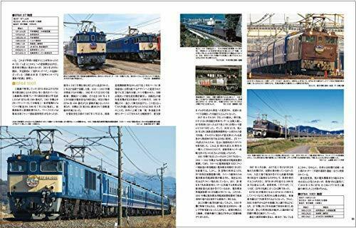 Neko Publishing Rail Magazine 2021 No.448 w/Bonus Item NEW from Japan_5