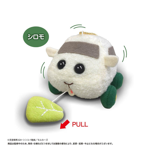 Eiko Buru Burus PUI PUI Molcar Plush Toy Mascot Shiromo W80mm Moving Toy NEW_1