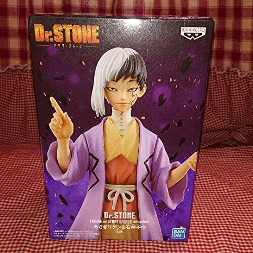 Dr.STONE FIGURE of STONE WORLD Gen Asagiri Anime BANDAI NEW from Japan_4