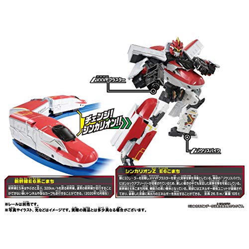 TAKARA TOMY Plarail SHINKALION Z E6 KOMACHI Shinkansen Robot NEW from Japan_2