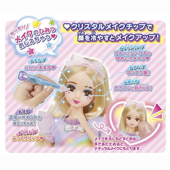 TAKARA TOMY LICCA Doll Yumeiro Makeup Himari Cool de Megamori Fashion Doll NEW_5