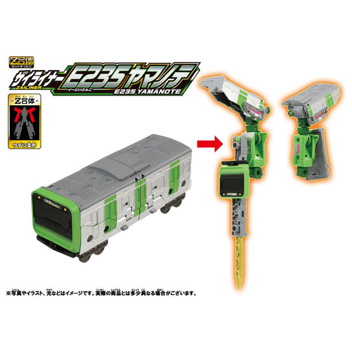 TAKARA TOMY Plarail SHINKALION Z ZAILINER E235 YAMANOTE Action Figure NEW_2