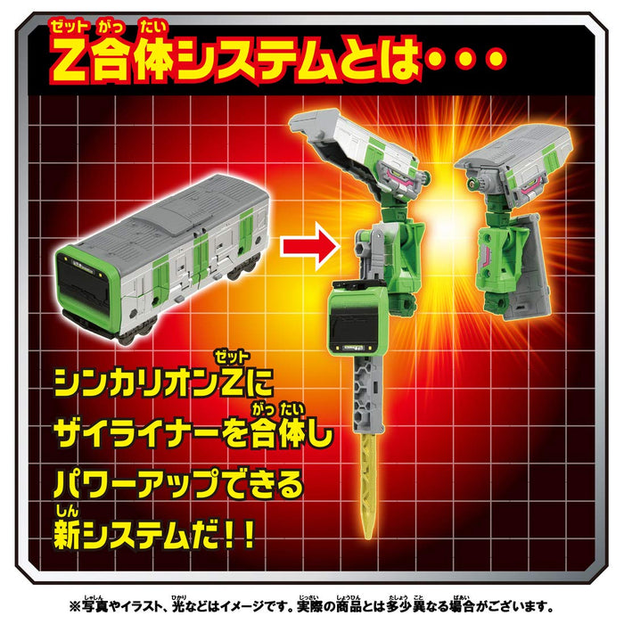 TAKARA TOMY Plarail SHINKALION Z ZAILINER E235 YAMANOTE Action Figure NEW_3